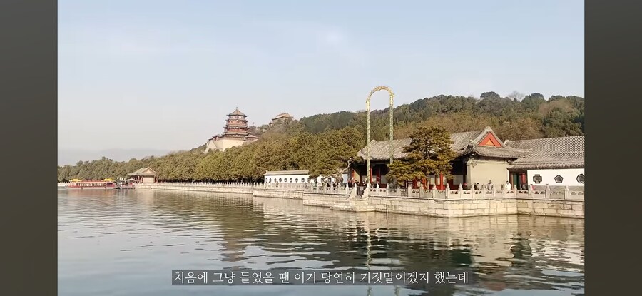 여행 유튜버가 중국에서 느낀 것_9.png
