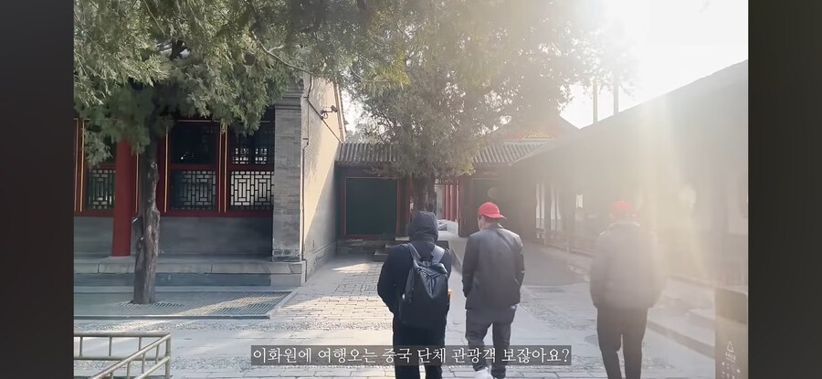 여행 유튜버가 중국에서 느낀 것_10.png