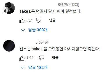 업로드 2개 말고 딱히 무언가 안했는데 원조밈이 붙은 사람_1.jpg