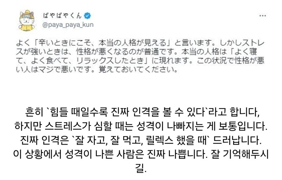 그 사람의 진짜 성격이 드러나는 순간_1.jpg