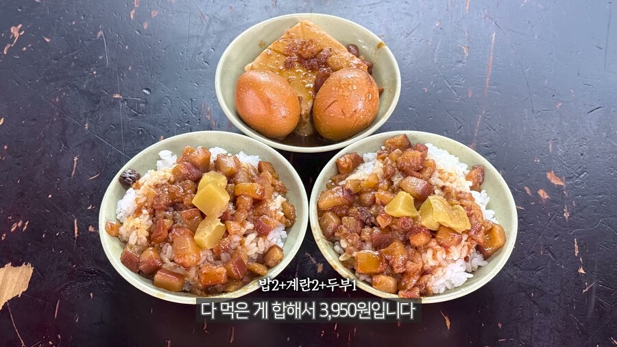 대만 4천원짜리 한 끼._2.jpg
