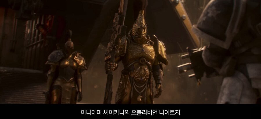 워해머40k에서 침묵의 자매가 커스토댠과 동행하는 이유_10.jpg