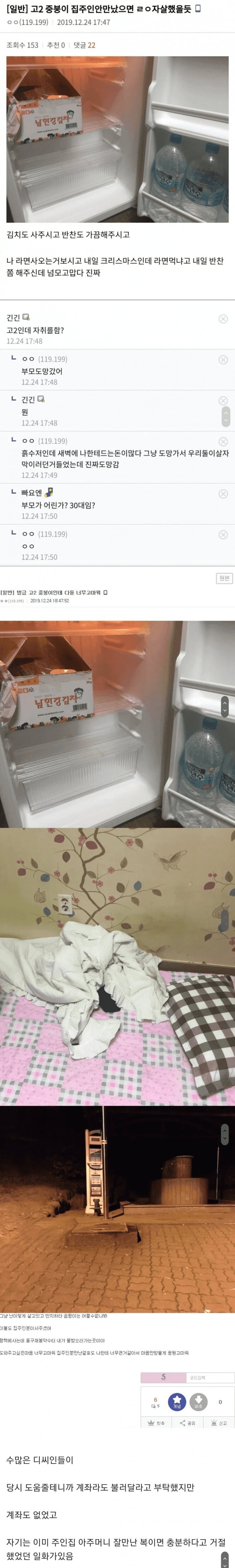 찐 불행올림픽은 이런거._1.jpg