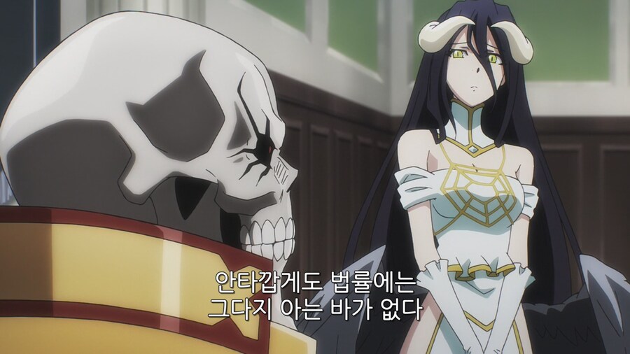 오버로드]마왕이 만드는 법률이 전부 잔인한 악법인 이유_3.png