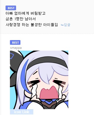 오버로드) 라는 작품 요약_2.png