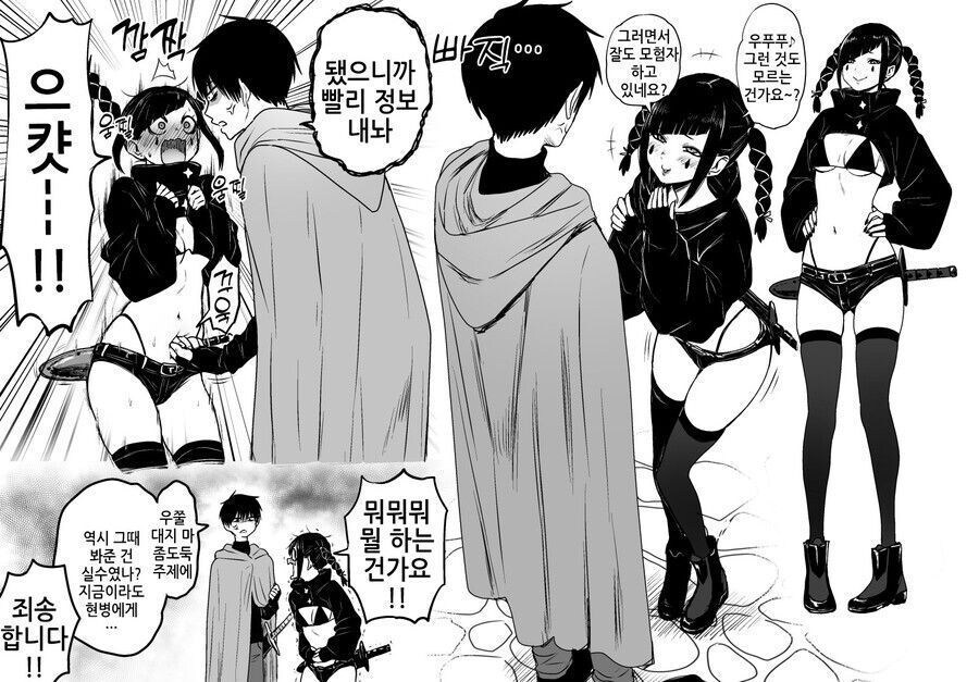 RPG에서 도적이 기피받는 이유_1.jpg