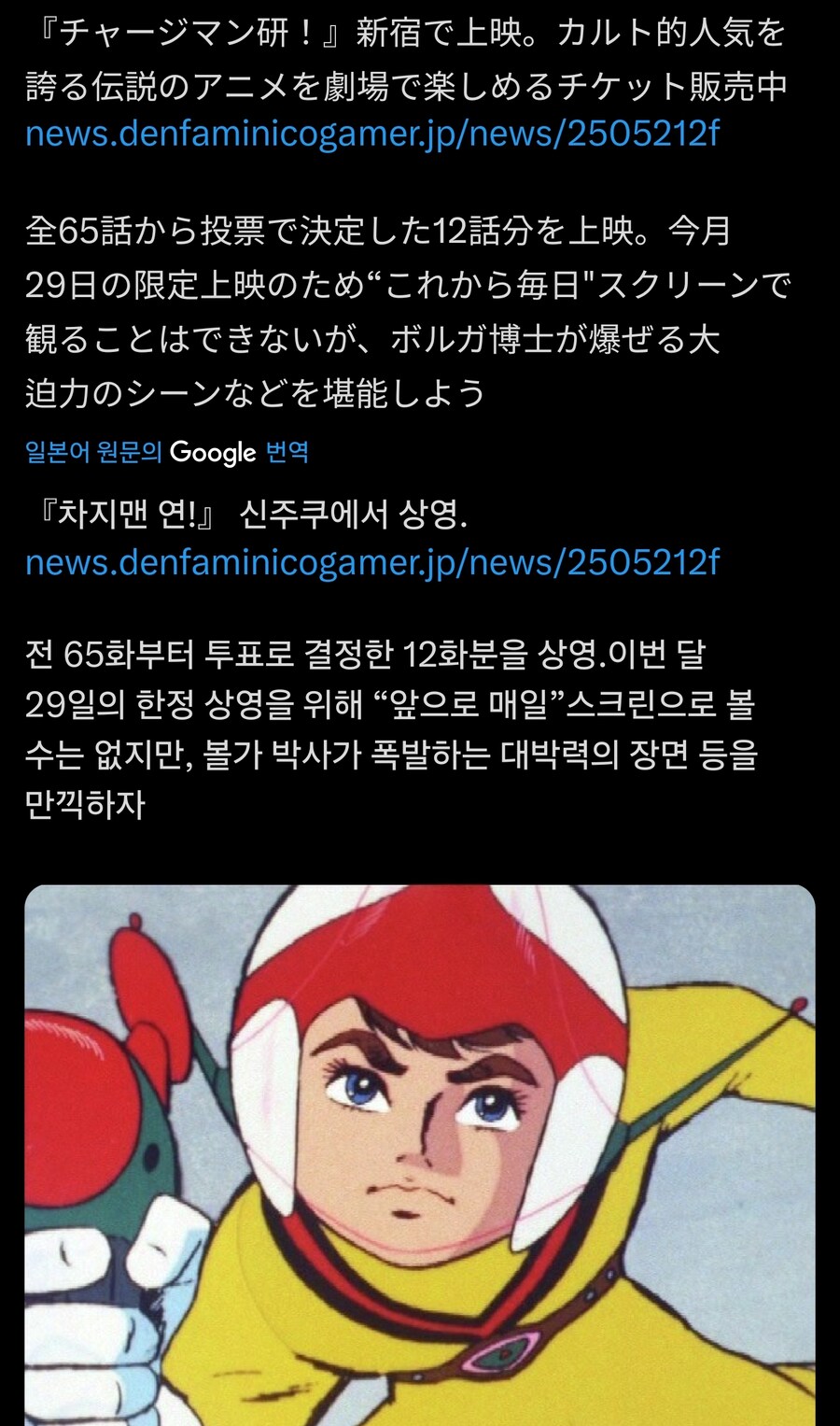 너무 인기터져서 극장에서 상영하는 tv애니_1.jpg