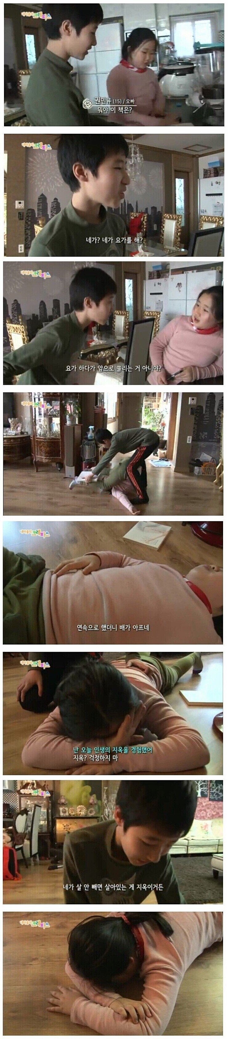 여동생한테 딜 좀 쌔게 박은 오빠_1.jpg