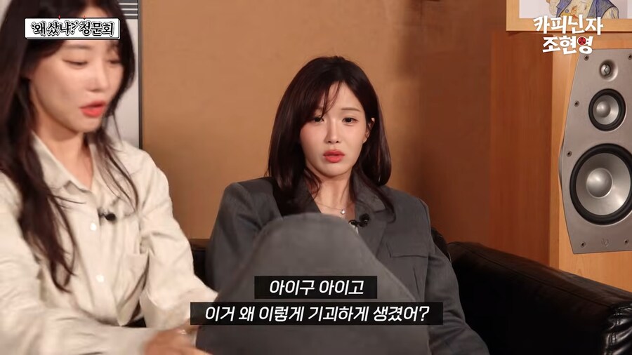 조현영
