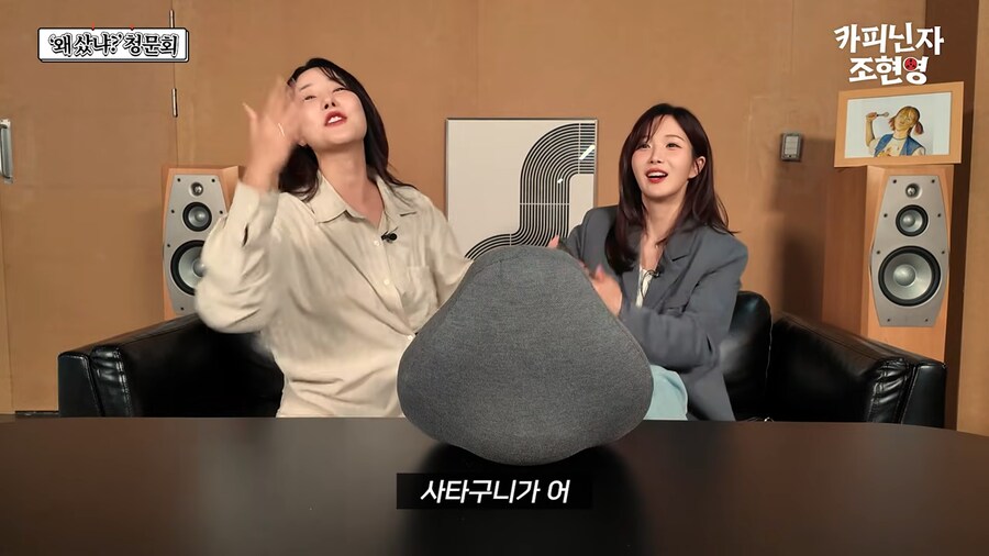 조현영