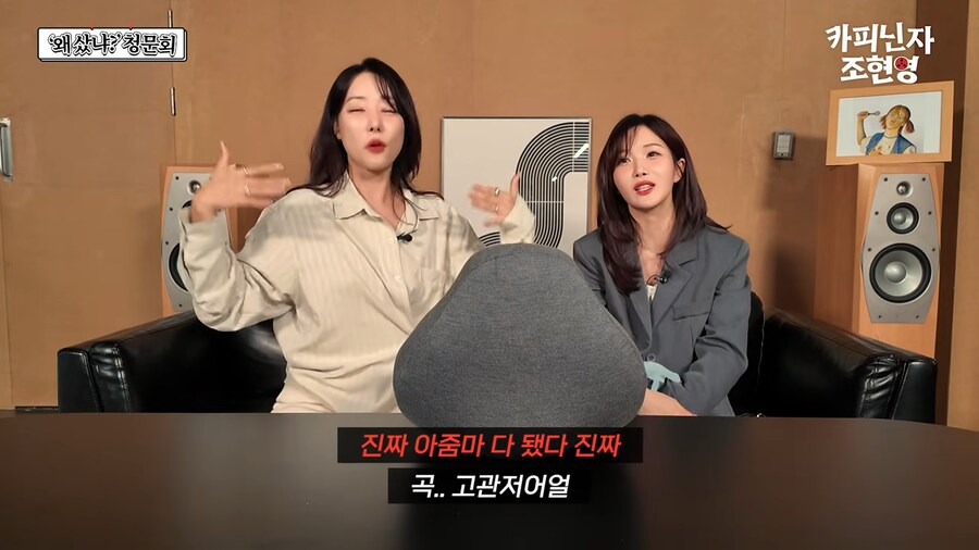 조현영