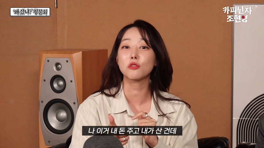 조현영