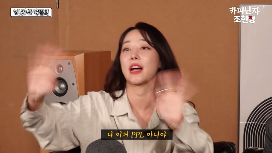 조현영