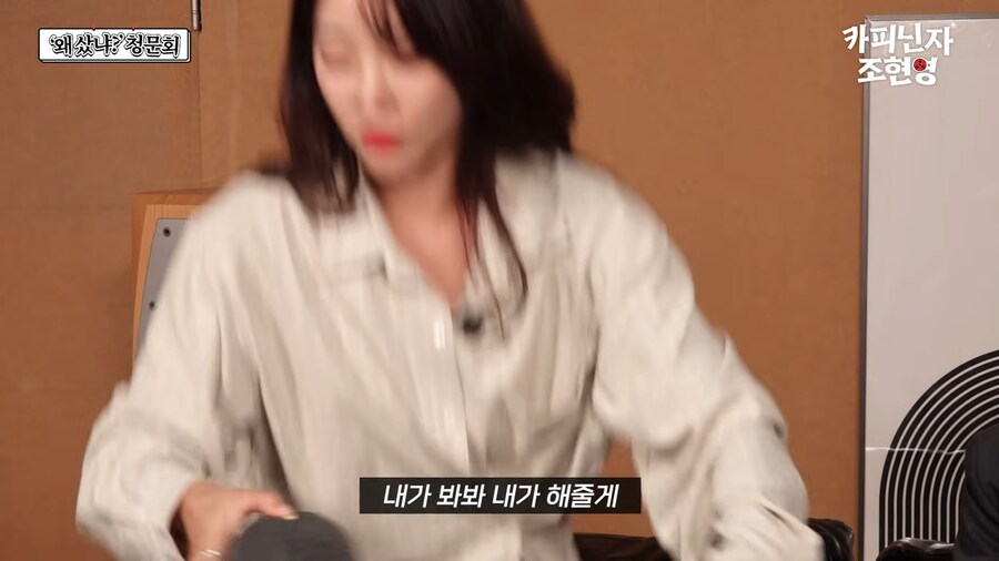 조현영