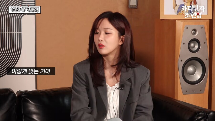 조현영