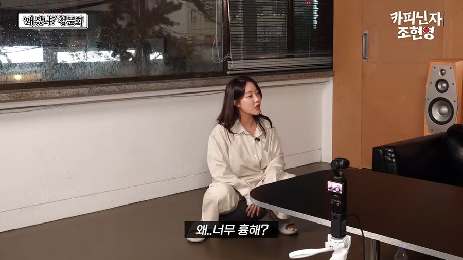 조현영