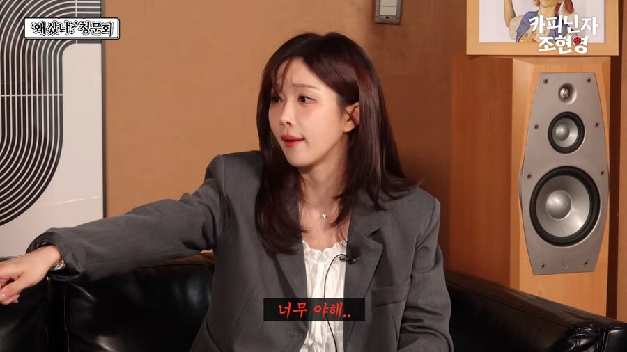 조현영