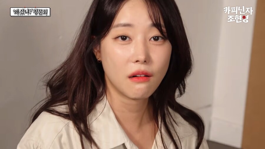 조현영