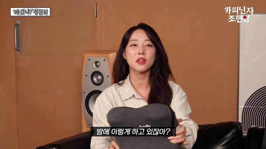 조현영
