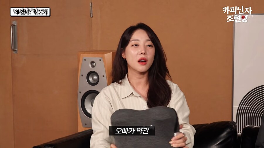 조현영