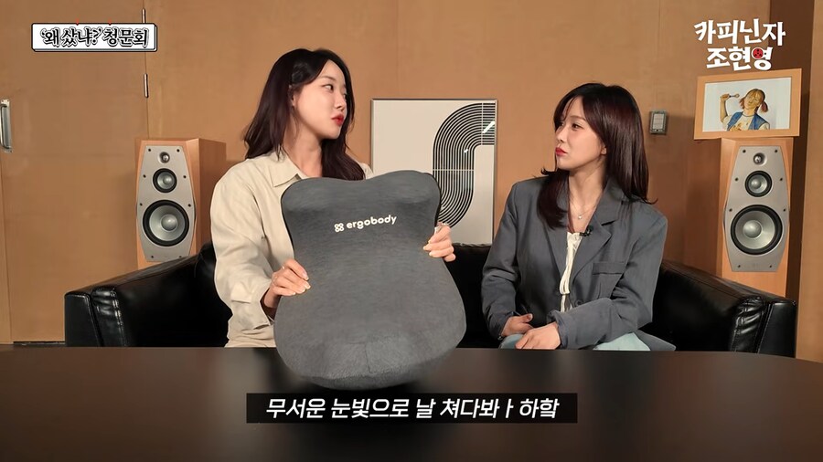 조현영