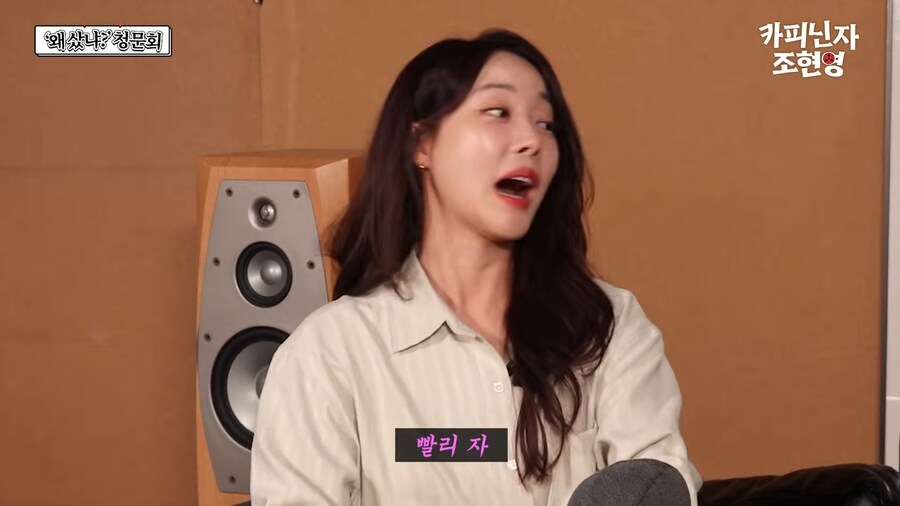 조현영