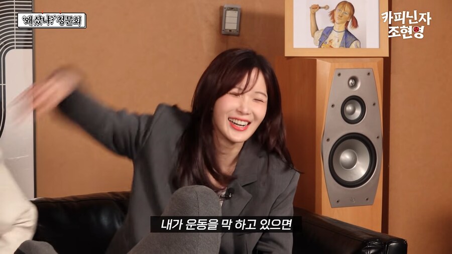 조현영