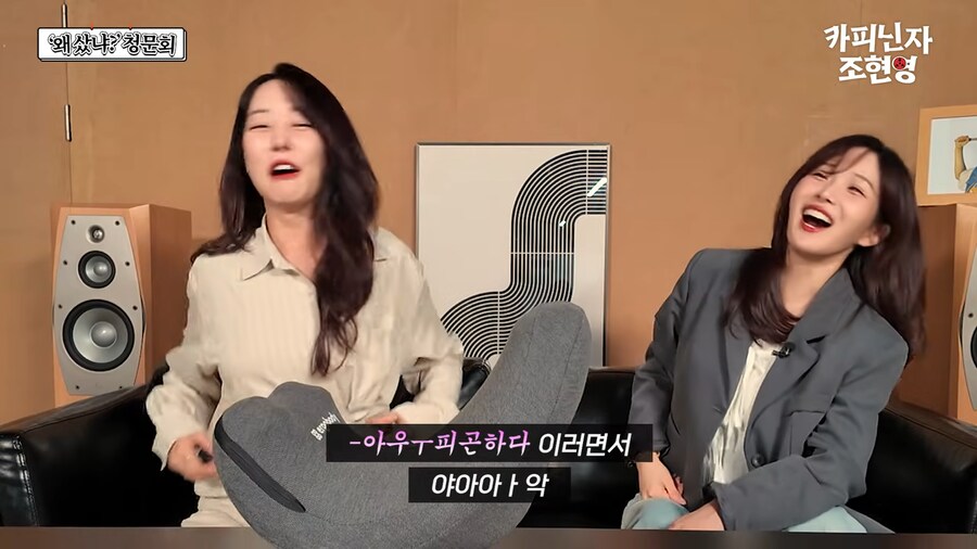 조현영