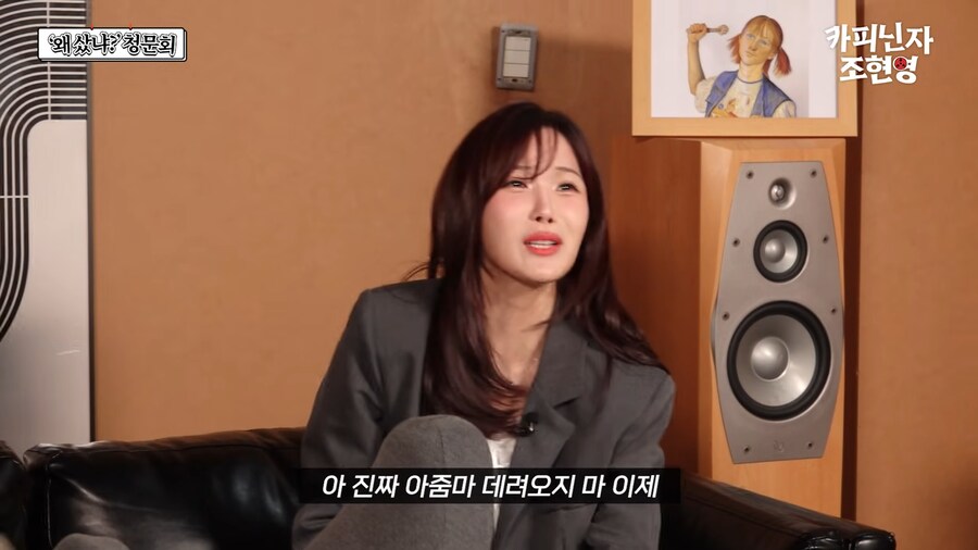 조현영