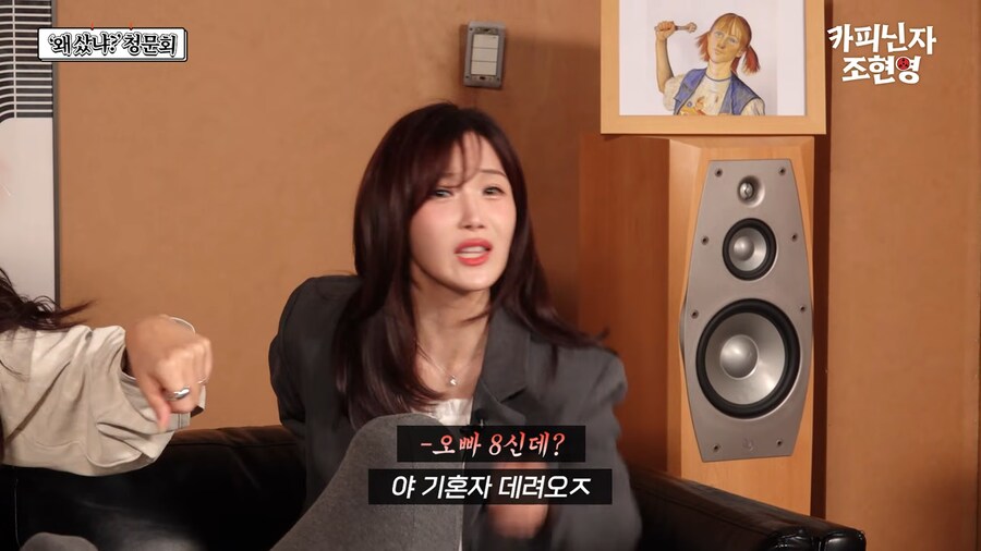 조현영