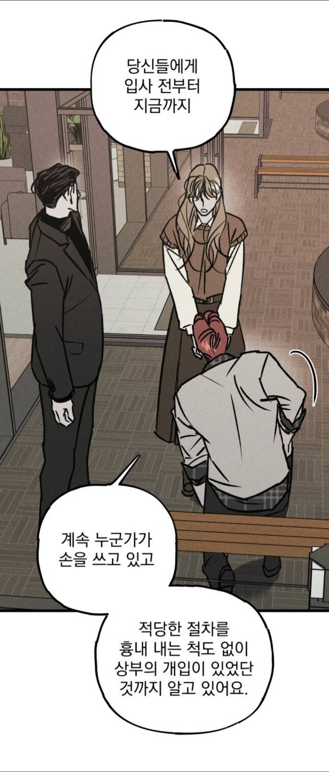 여자 회사원에게 반한 신입 여자의 결말.jpg_1.jpg