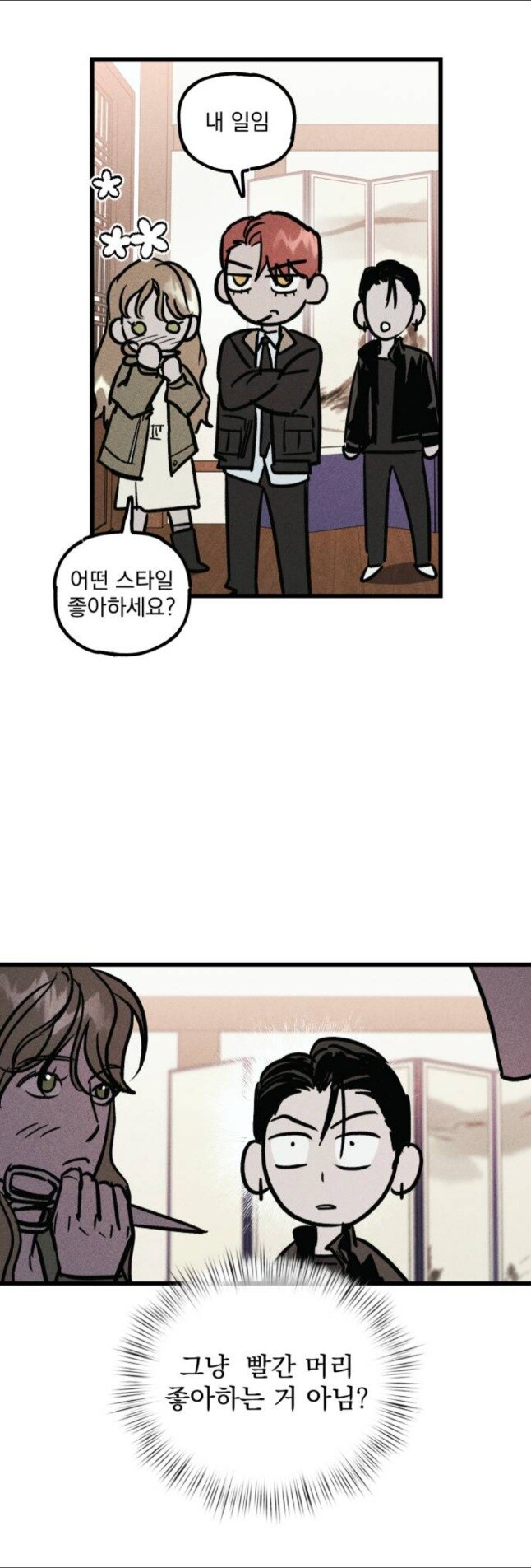 여자 회사원에게 반한 신입 여자의 결말.jpg_10.jpg