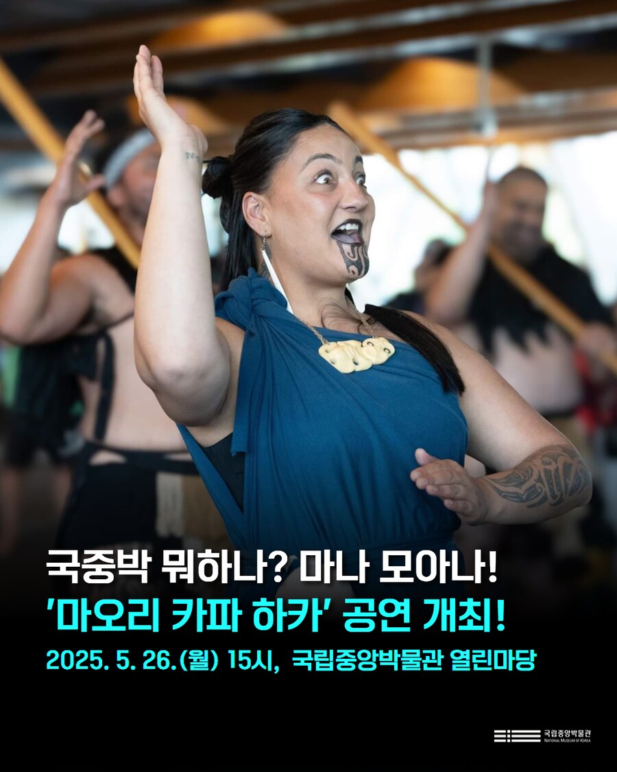 다음주 국립중앙박물관에서 볼수있는 전통춤 공연_1.png