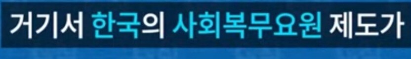 WHO가 하라고 했다고 카운터_2.jpg