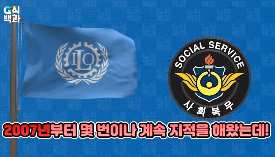 WHO가 하라고 했다고 카운터_4.jpg