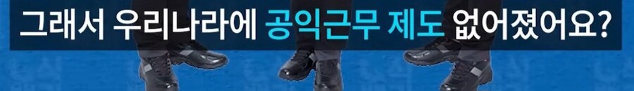 WHO가 하라고 했다고 카운터_5.jpg
