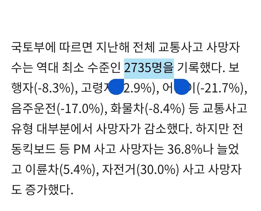 의외로 어지간한 교통사고나 단일 암보다 훨씬 사망률 높은 질병_1.jpg