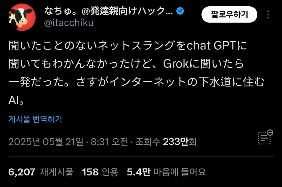 인터넷의 하수구가 키운_1.jpg