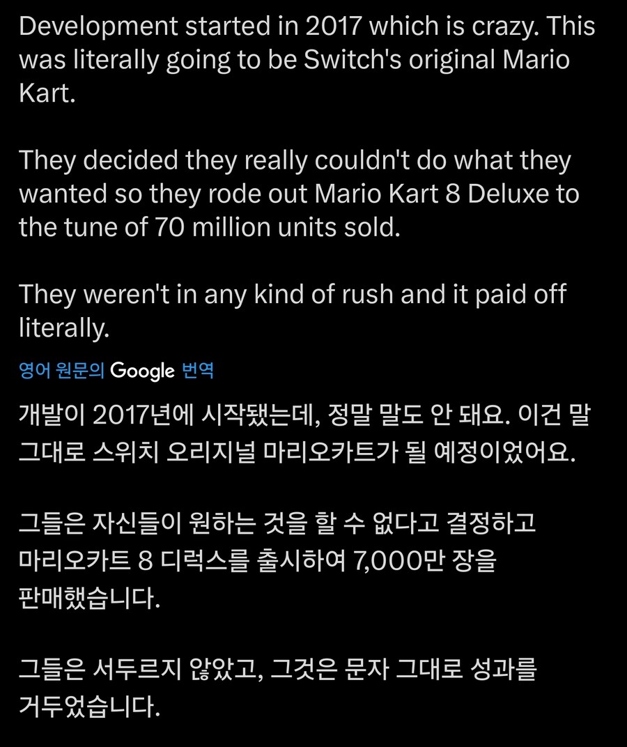 마리오 카트 월드가 닌텐도가 벼를대로 벼른 게임인 이유_2.jpg