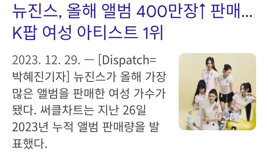 빌보드 무조건 갈줄 알았던 아이돌_1.jpg