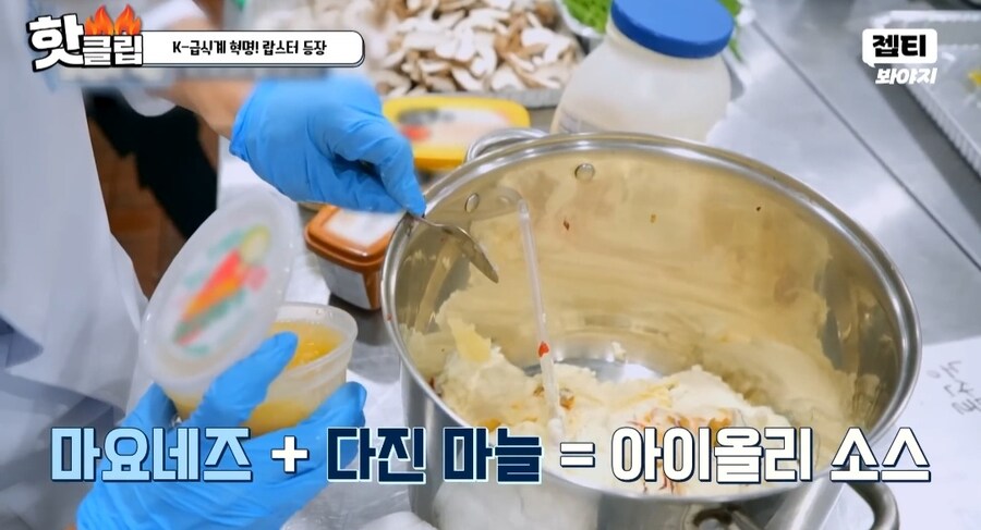 예능 한국인의식판 급식 랍스터_6.jpg