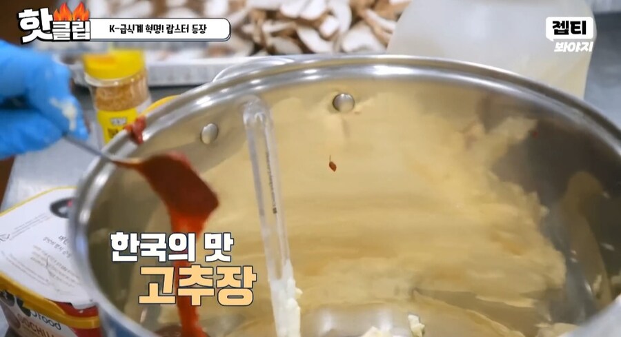 예능 한국인의식판 급식 랍스터_7.jpg