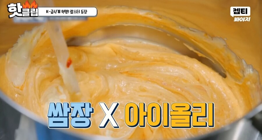 예능 한국인의식판 급식 랍스터_9.jpg