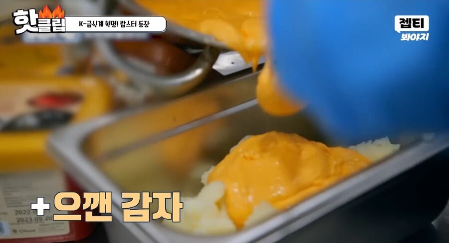 예능 한국인의식판 급식 랍스터_10.jpg