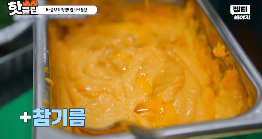 예능 한국인의식판 급식 랍스터_11.jpg