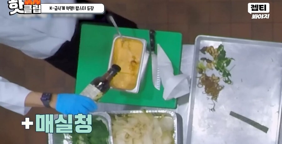 예능 한국인의식판 급식 랍스터_12.jpg