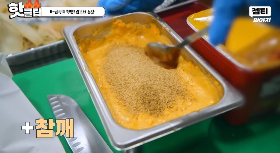 예능 한국인의식판 급식 랍스터_13.jpg