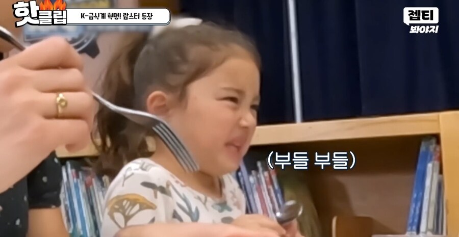 예능 한국인의식판 급식 랍스터_14.jpg