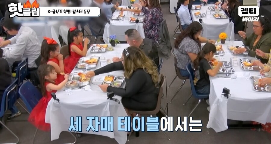 예능 한국인의식판 급식 랍스터_16.jpg