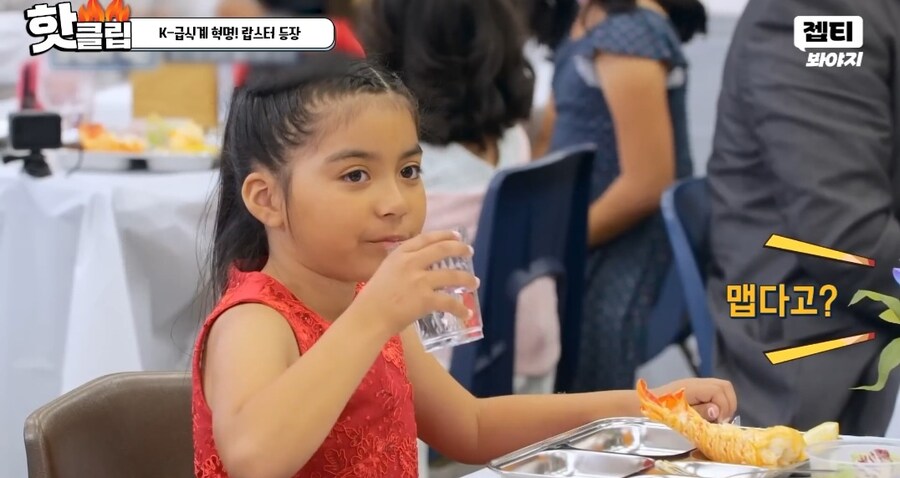 예능 한국인의식판 급식 랍스터_18.jpg